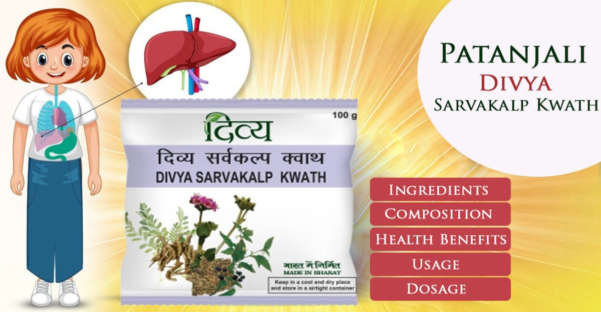 Patanjali Divya Sarvakalp Kwath - Ingredients, Composition, Health Benefits, Usage