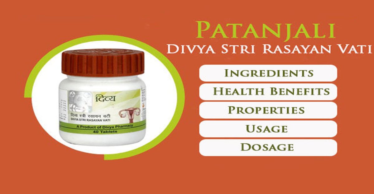 Patanjali Divya Stri Rasayan Vati