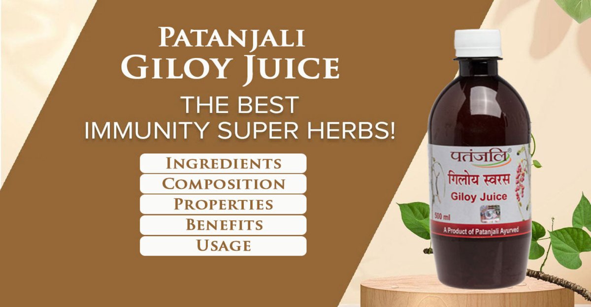 Patanjali Giloy Juice