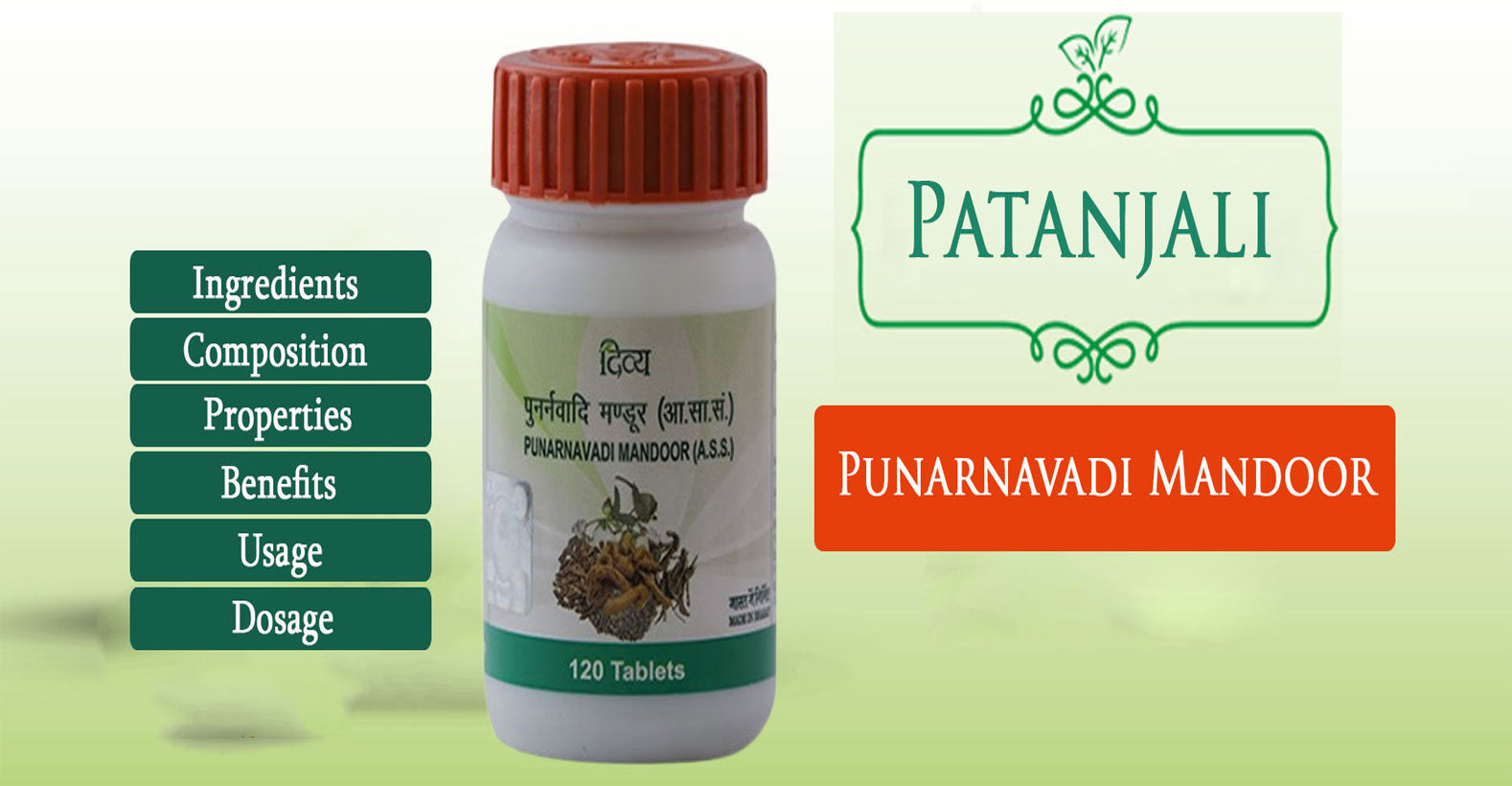 Patanjali Punarnavadi Mandoor