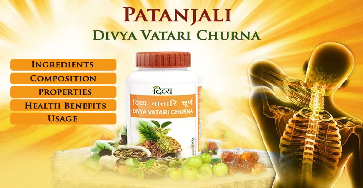 Patanjali Divya Vatari Churna