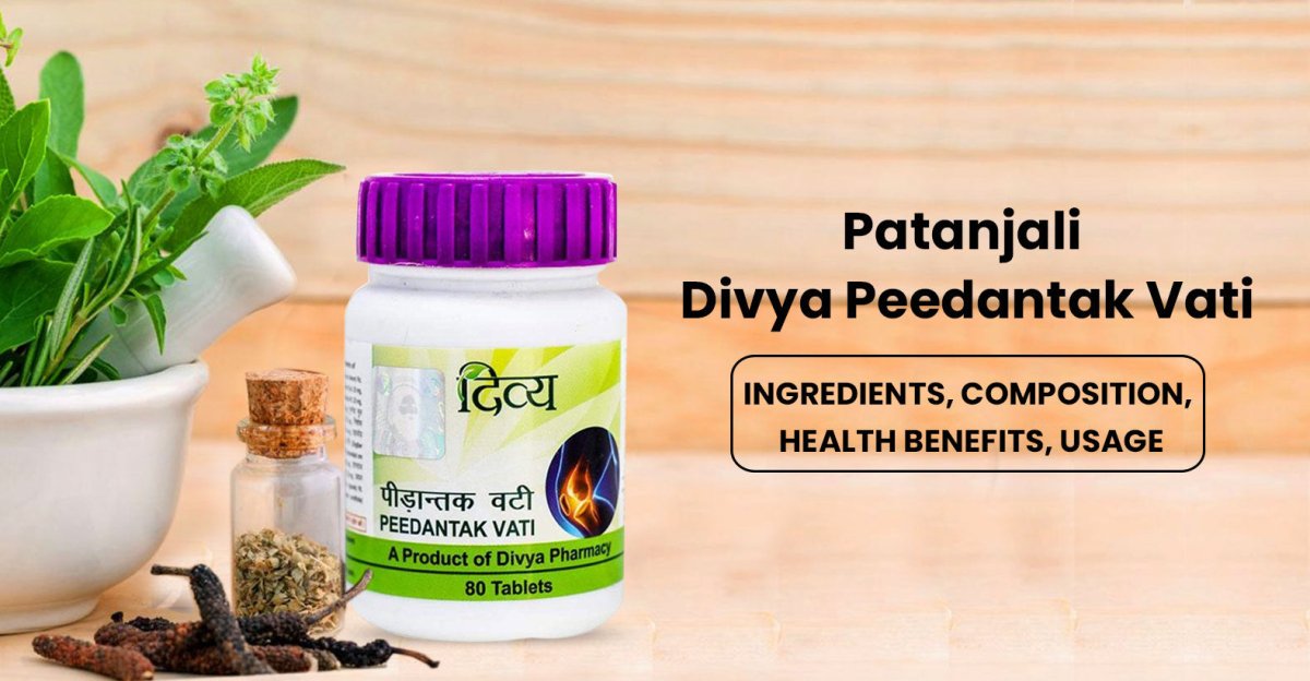 Patanjali Divya Peedantak Vati