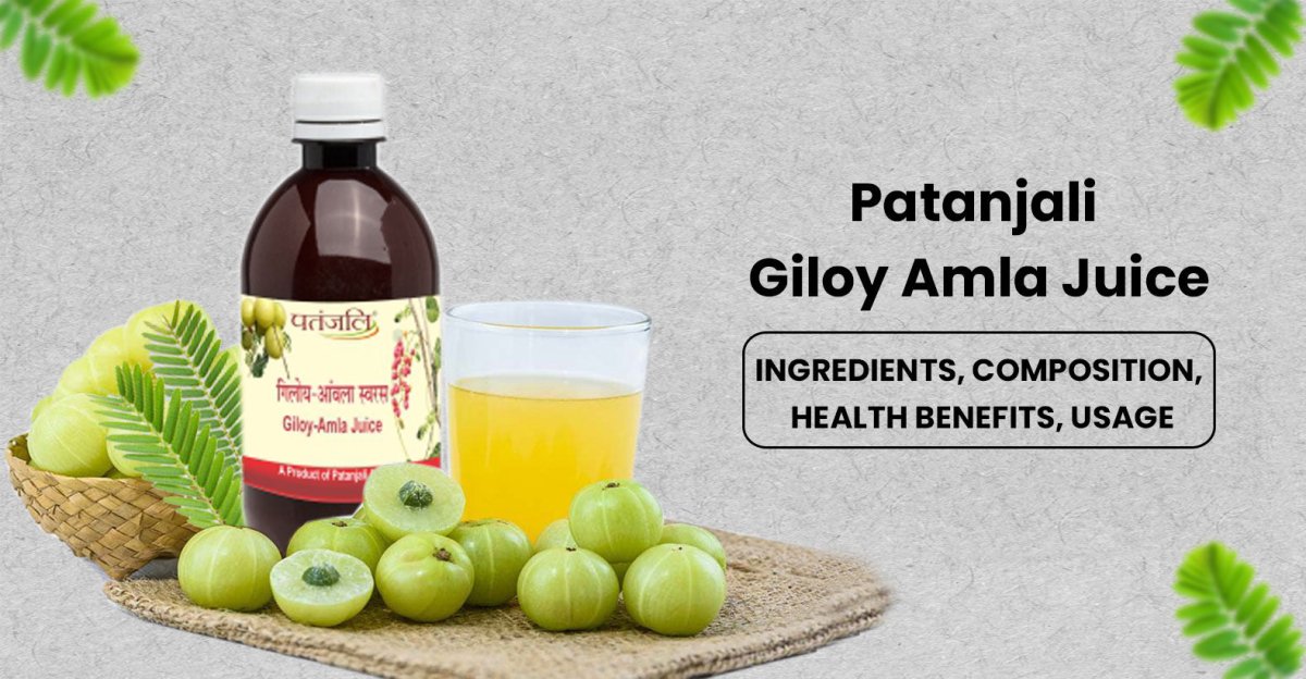 Patanjali Giloy Amla Juice