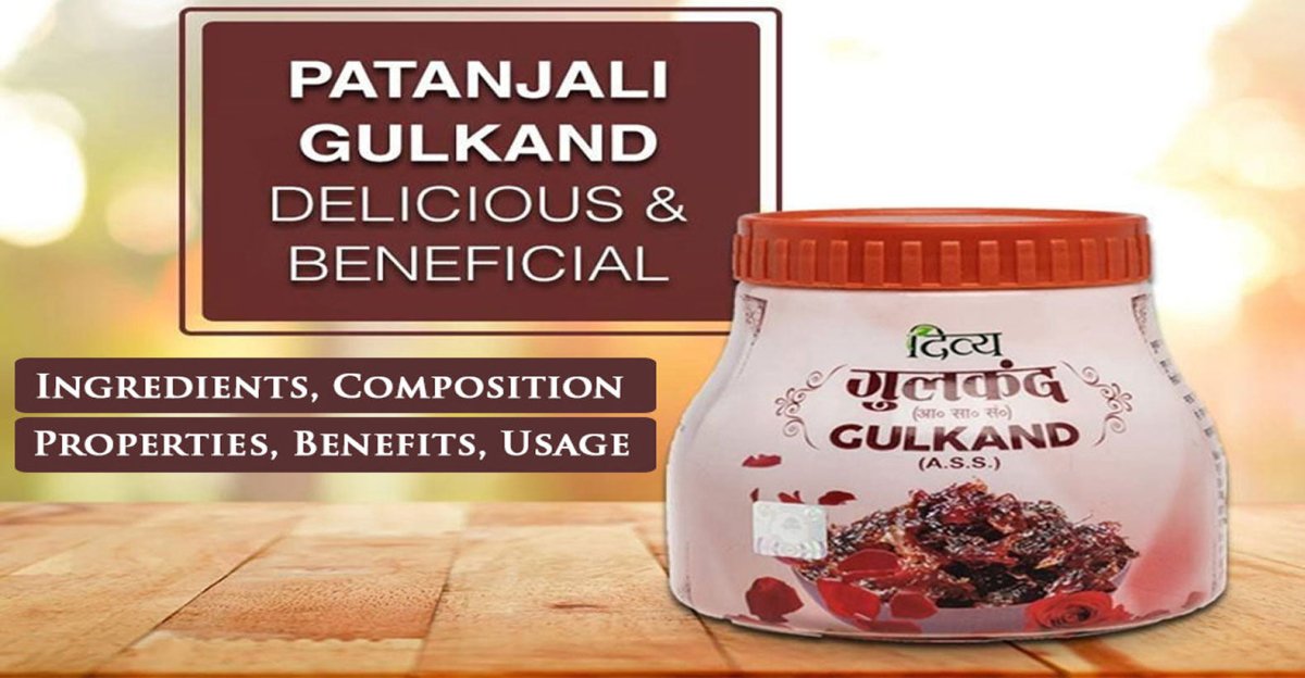 Patanjali Gulkand