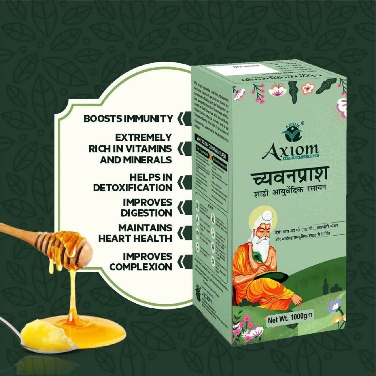 Axiom Royal Ayurvedic Chyawanprash