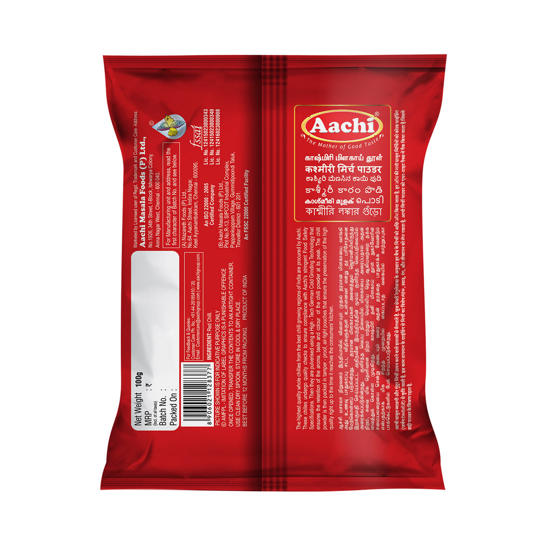 Aachi Kashmiri Chilli Powder