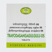 Thumbnail for Avn Ayurveda Trayodasangagulgulu DS