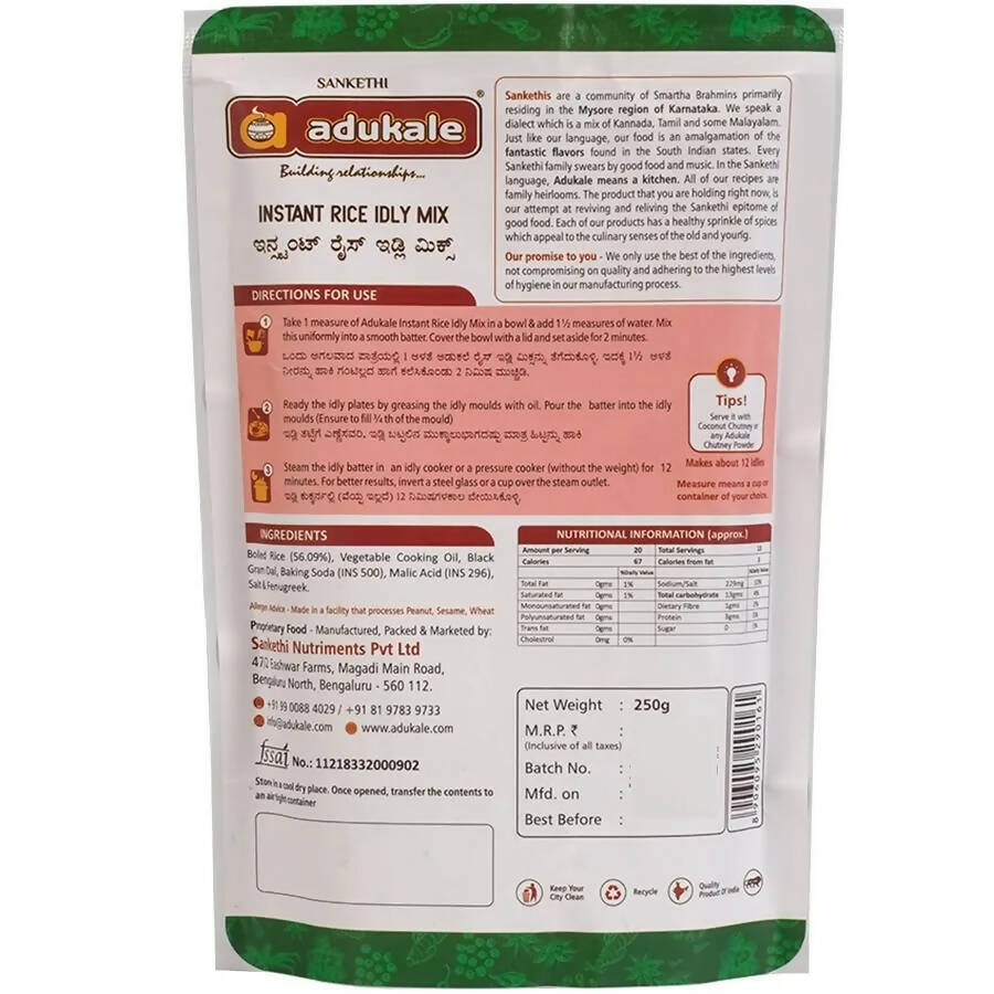 Adukale Instant Rice Idly Mix - Distacart