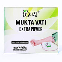 Thumbnail for Patanjali Divya Mukta Vati Extra Power