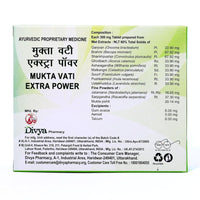 Thumbnail for Patanjali Divya Mukta Vati Extra Power