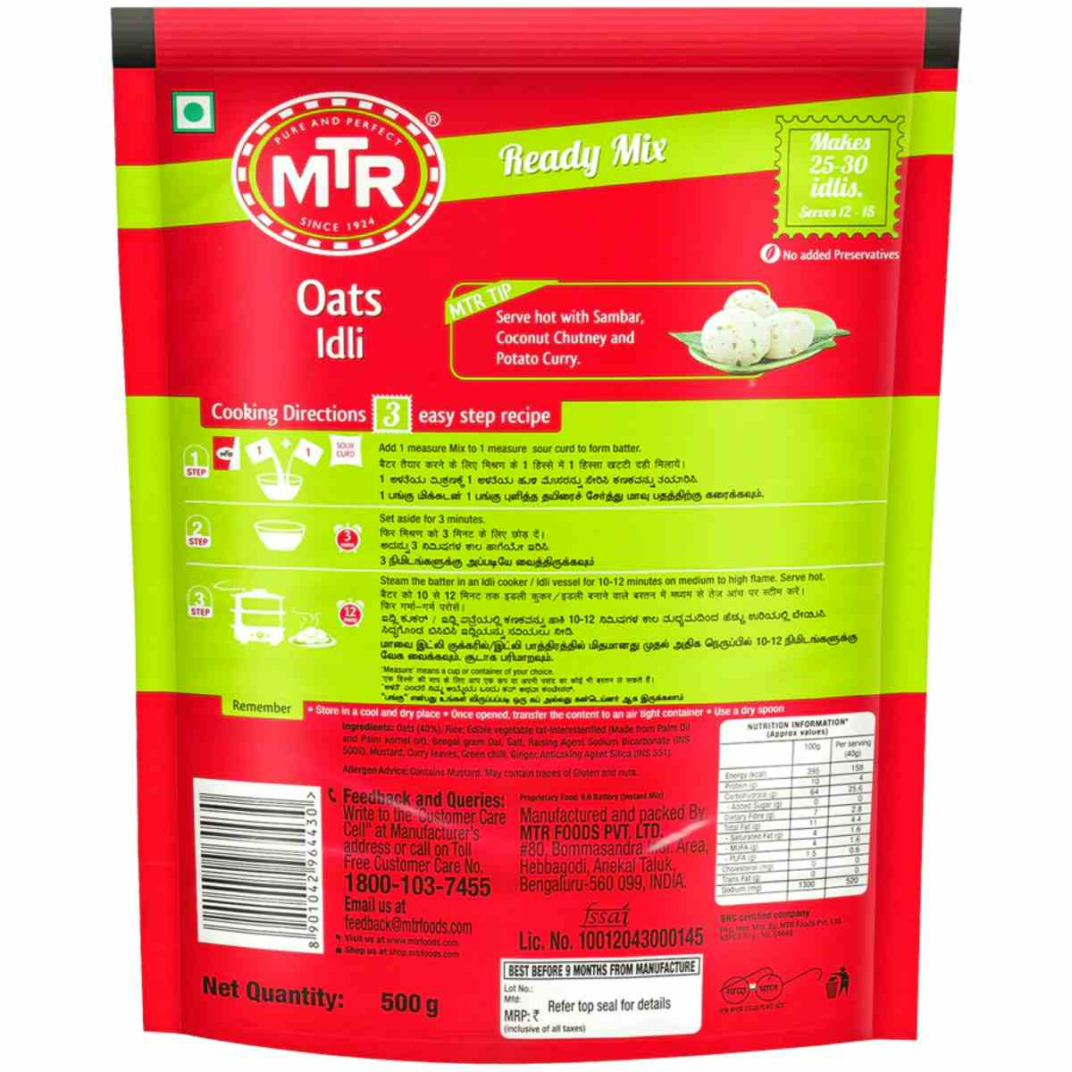 MTR Oats Idli Mix 500 g