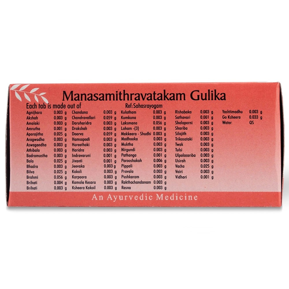 AVP Ayurveda Manasamithravatakam Gulika Tablets