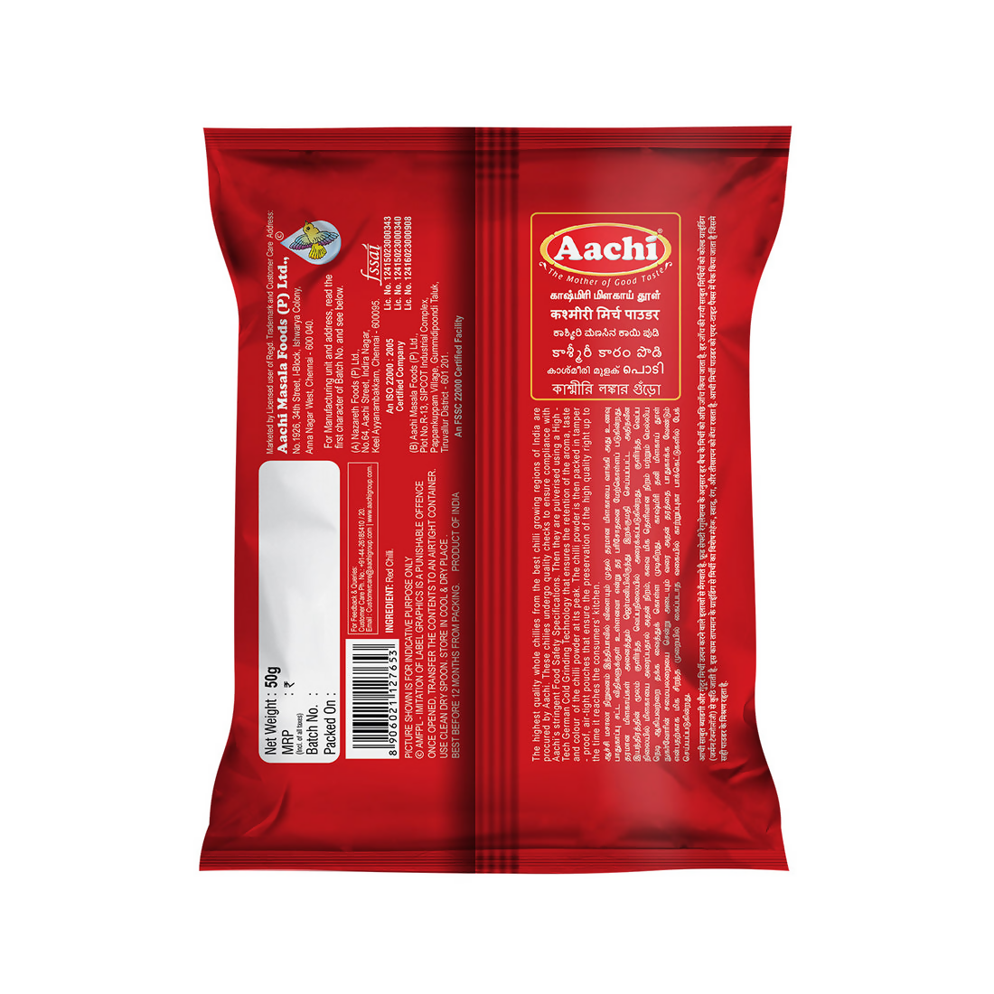 Aachi Kashmiri Chilli Powder