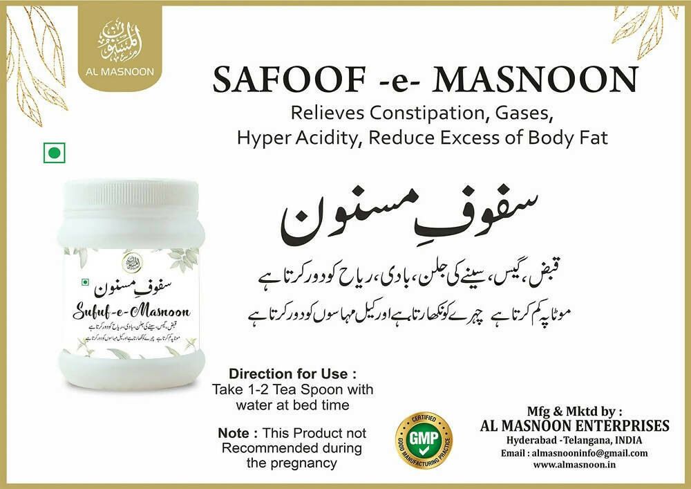 Al Masnoon Safoof-E-Masnoon Herbal Powder - Distacart