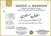 Thumbnail for Al Masnoon Safoof-E-Masnoon Herbal Powder - Distacart