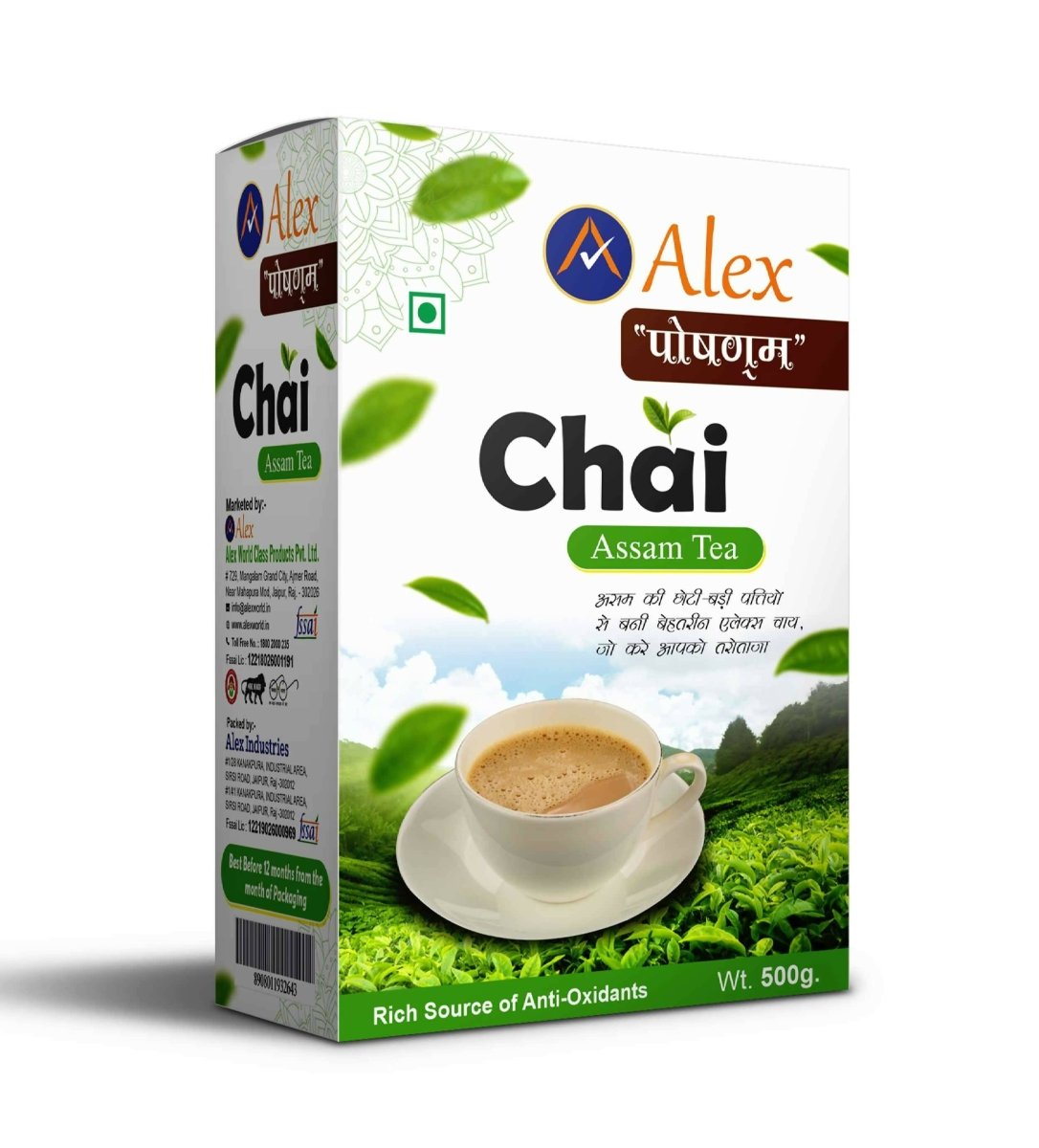 Alex Chai - Assam Tea - Distacart