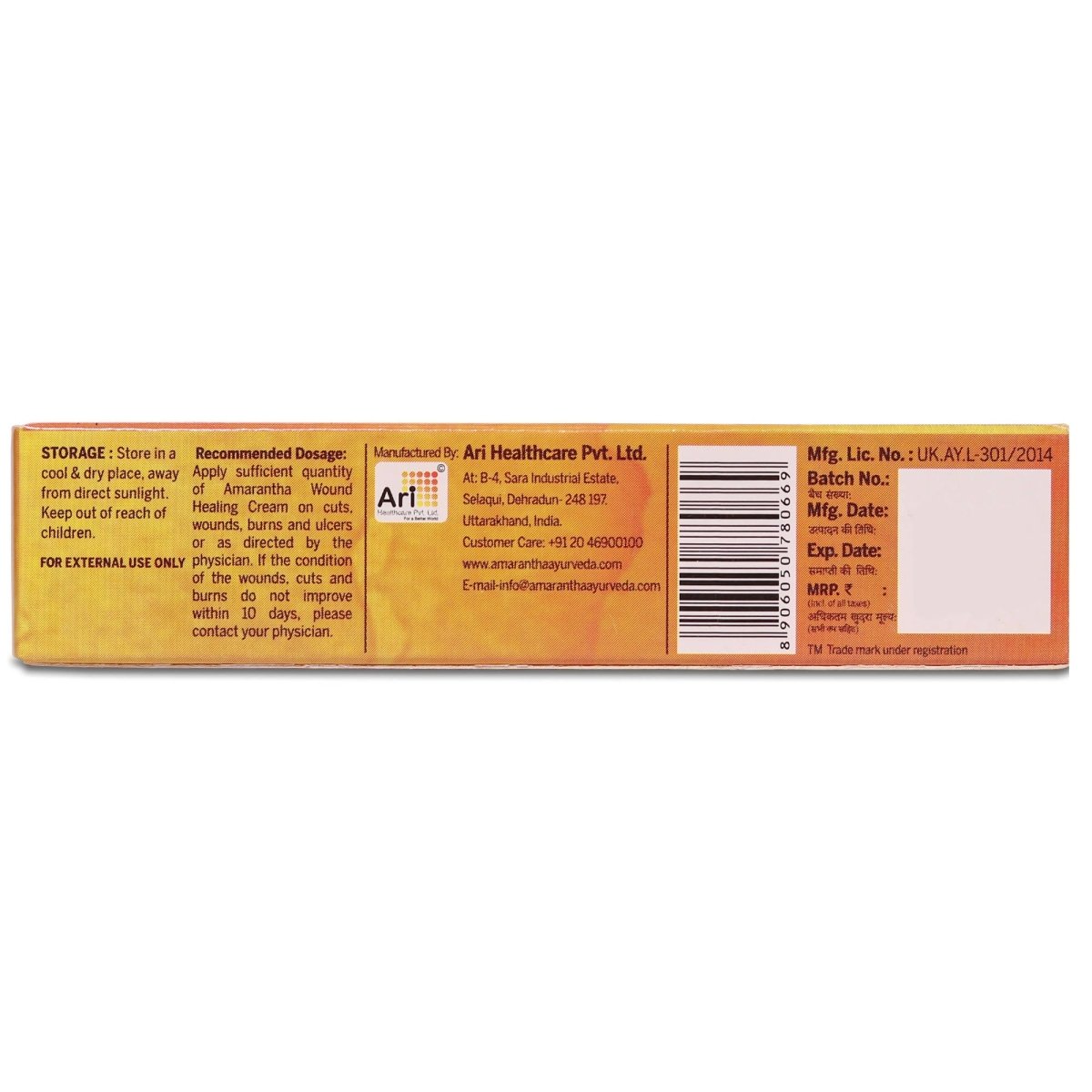 Amarantha Ayurvedic Wound Healing Cream - Distacart