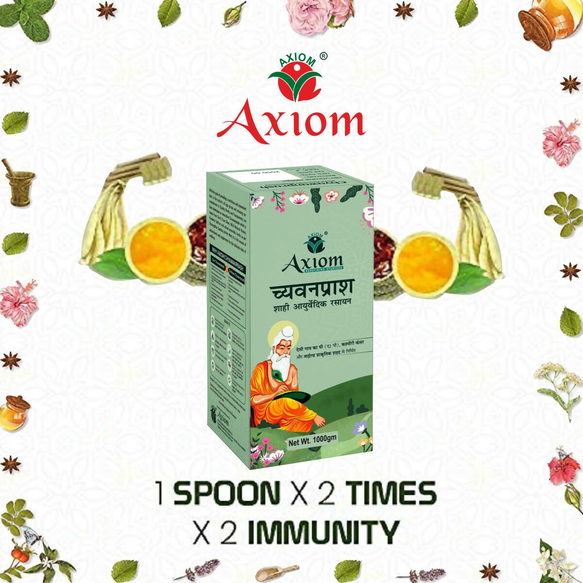 Axiom Royal Ayurvedic Chyawanprash