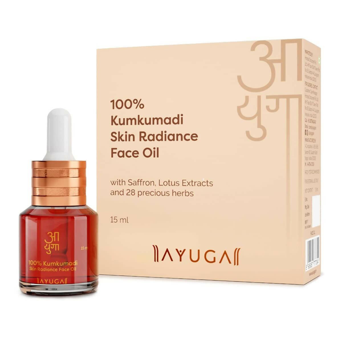 Ayuga 100% Kumkumadi Skin Radiance Face Oil - Distacart