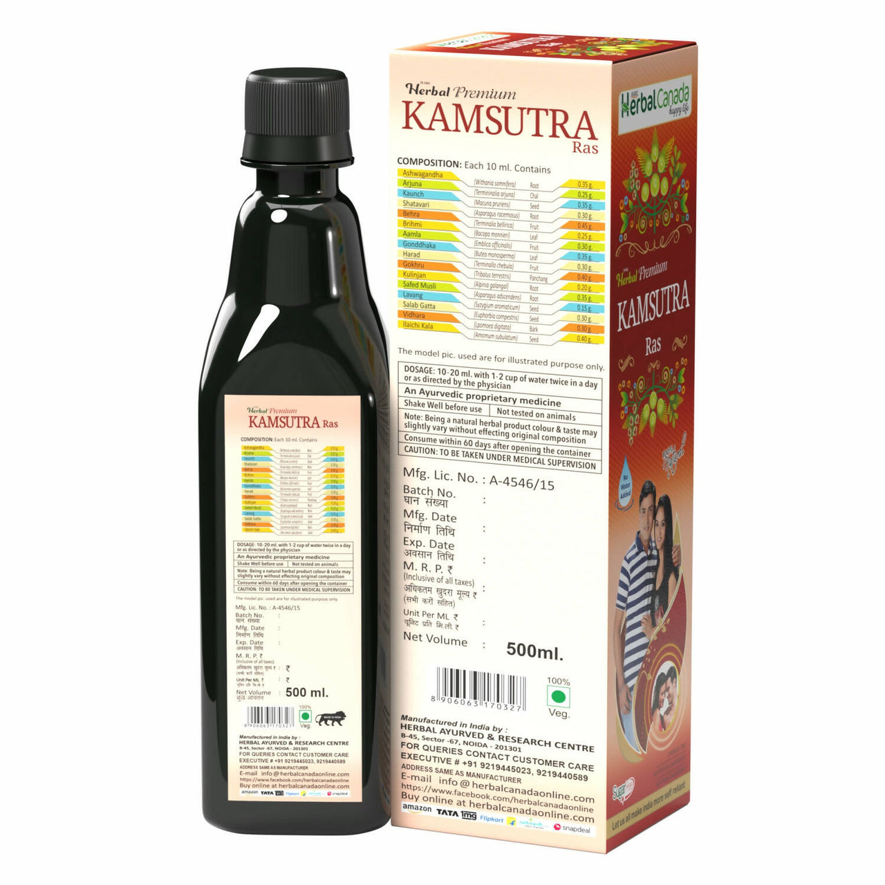 Buy Herbal Canada Kamasutra Ras Online at Best Price | Distacart