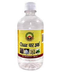 Thumbnail for Basic Ayurveda Chaar Ark - Distacart