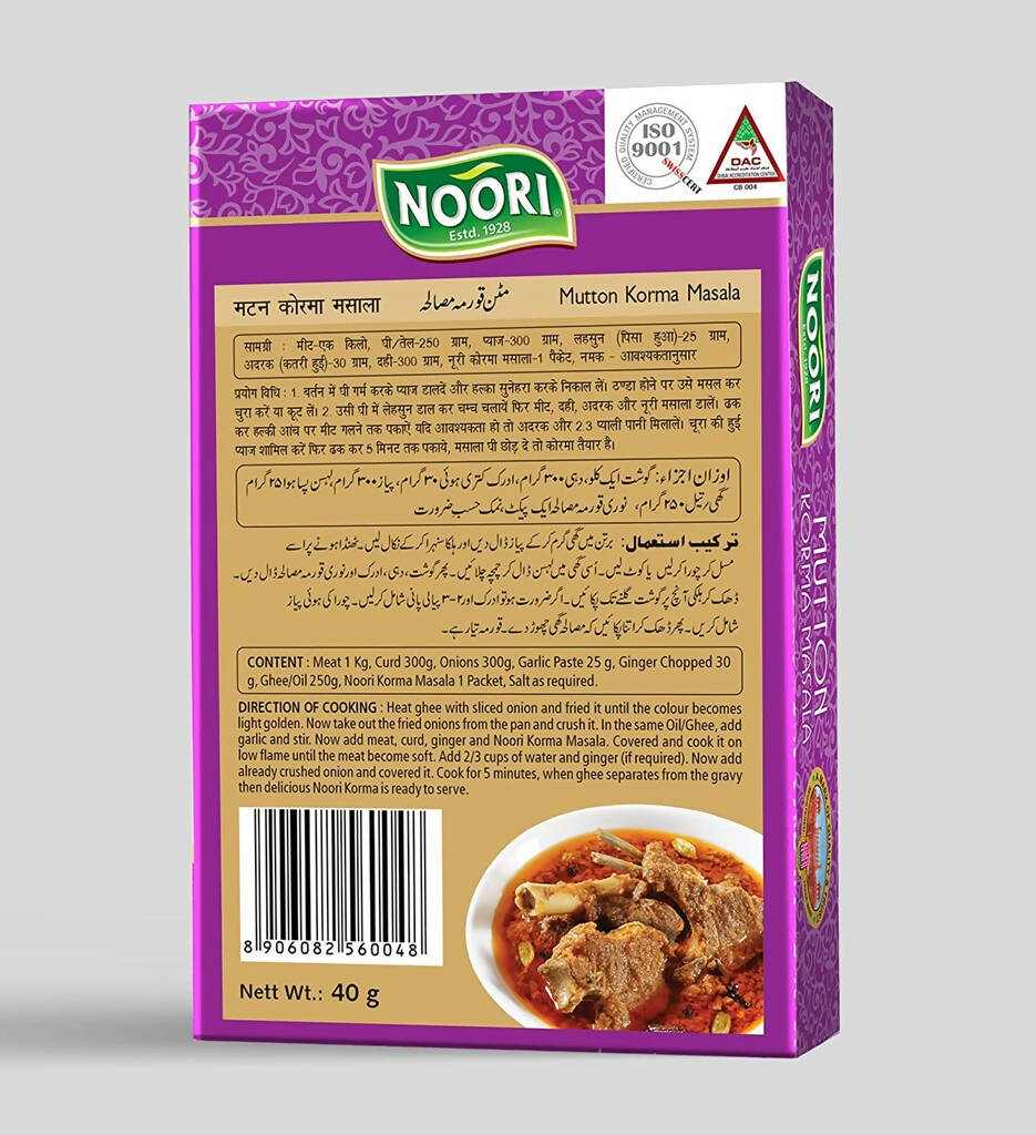 Noori Mutton Korma Masala Powder - Distacart