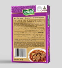 Thumbnail for Noori Mutton Korma Masala Powder - Distacart