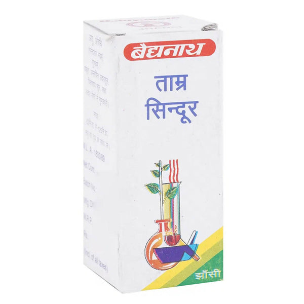 Buy Baidyanath Jhansi Tamra Sindur Online at Best Price | Distacart