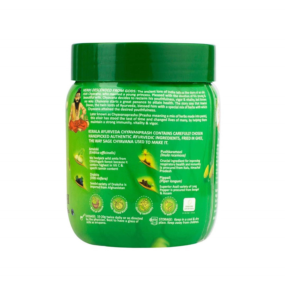 Kerala Ayurveda Chyavanprash