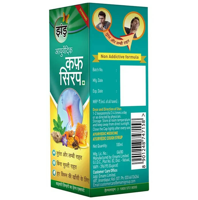 Zandu Ayurvedic Cough Syrup - Distacart