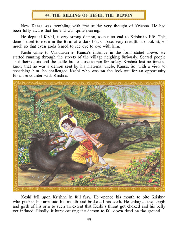 Dreamland Publications Shri Krishna Leela (English) : Children Religion Book - Distacart