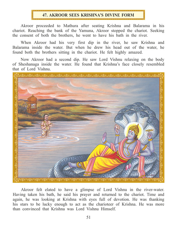 Dreamland Publications Shri Krishna Leela (English) : Children Religion Book - Distacart