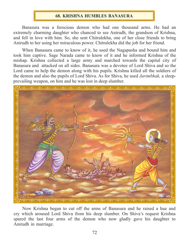 Dreamland Publications Shri Krishna Leela (English) : Children Religion Book - Distacart