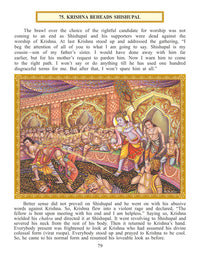 Thumbnail for Dreamland Publications Shri Krishna Leela (English) : Children Religion Book - Distacart