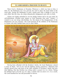 Thumbnail for Dreamland Publications Shri Krishna Leela (English) : Children Religion Book - Distacart