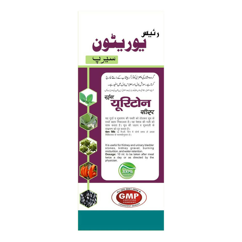 Dardmand Rais Uritone Sugar Free Syrup - Distacart