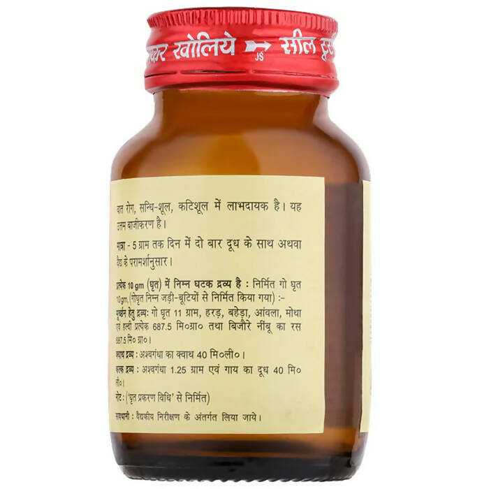 Baidyanath Ashwagandhadi Ghrit Powder - Distacart