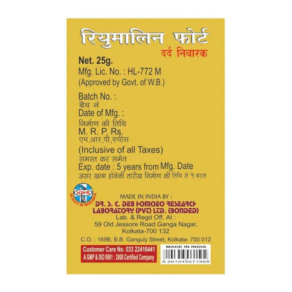 Buy Dr. S.C.Deb's Rheumalin Forte Tablet With Calcium Supplement Online ...