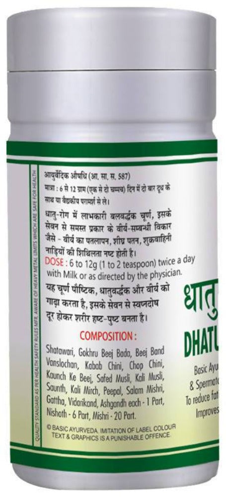 Basic Ayurveda Dhatupaushtik Churna Ingredients