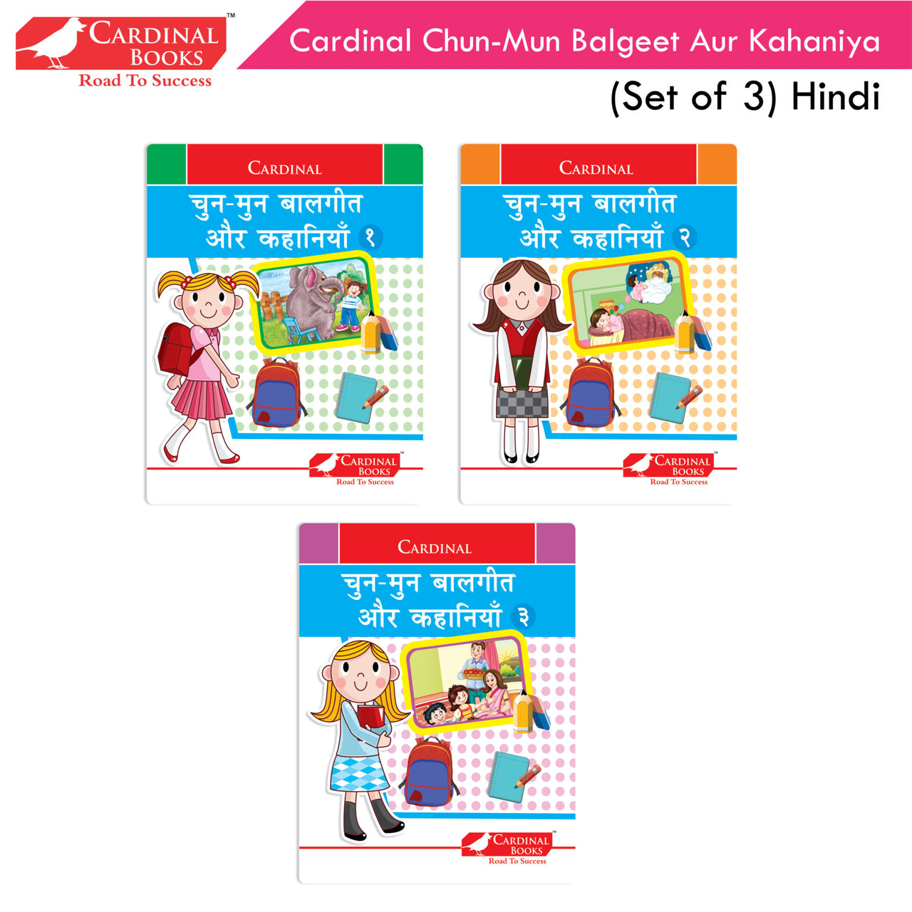 Cardinal Chun-Mun Balgeet Aur Kahaniya Books (Set of 3) Hindi Rhymes & Short Stories for Kids| Ages 3-6 Years - Distacart