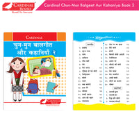 Thumbnail for Cardinal Chun-Mun Balgeet Aur Kahaniya Books (Set of 3) Hindi Rhymes & Short Stories for Kids| Ages 3-6 Years - Distacart