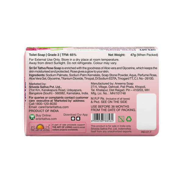 Sri Sri Tattva Rose Soap with Aloe Vera & Glycerine - Distacart