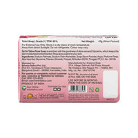 Thumbnail for Sri Sri Tattva Rose Soap with Aloe Vera & Glycerine - Distacart