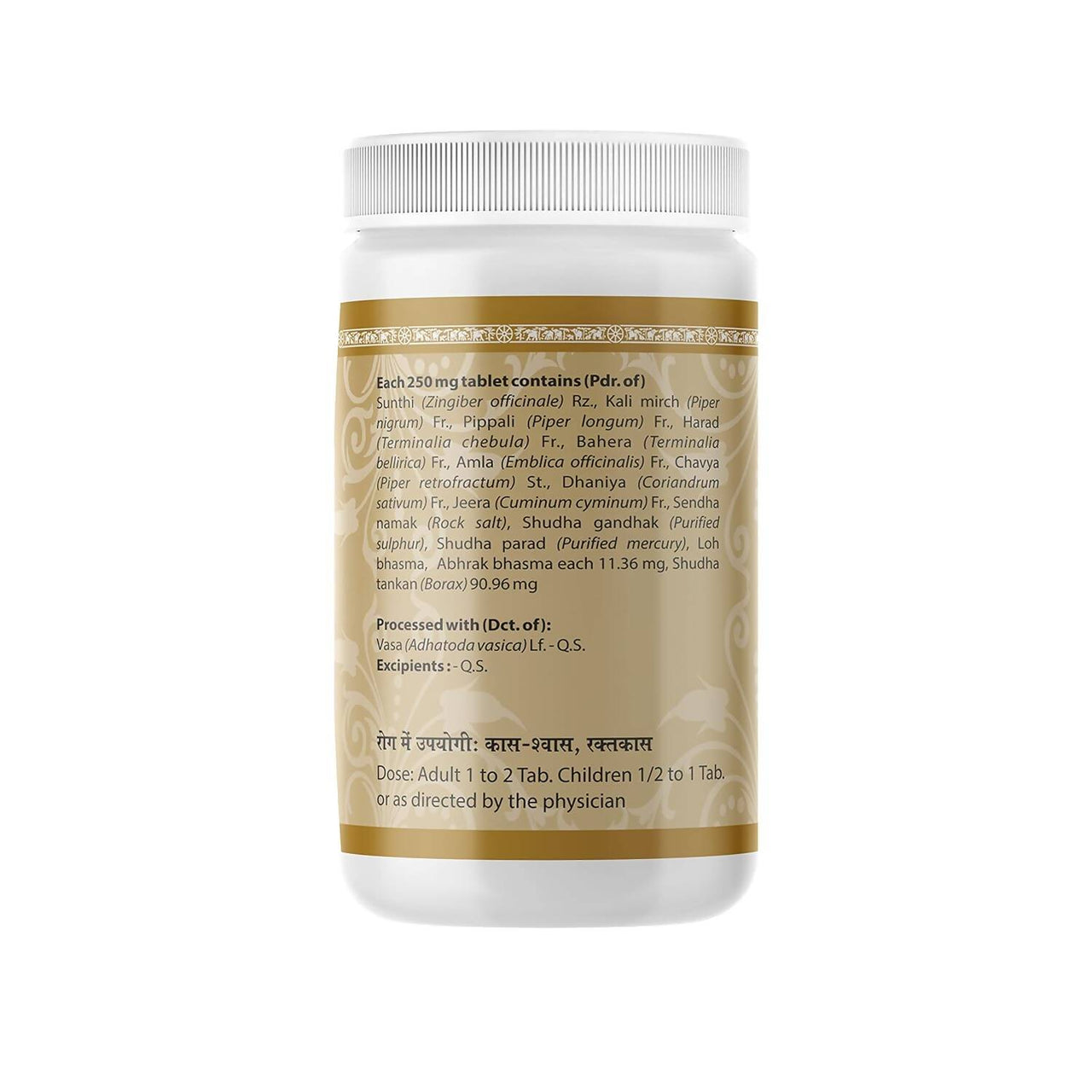 Uma Ayurveda Chandramrit Ras Tablets - Distacart