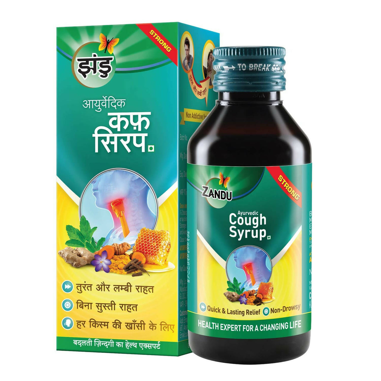 Zandu Ayurvedic Cough Syrup - Distacart