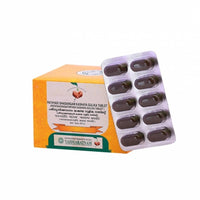 Thumbnail for Vaidyaratnam Pathyadi Shadangam Kashaya Gulika Tablets