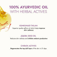 Thumbnail for Kapiva Ayurveda Skin Rituals Kumkumadi Glow Face Oil - Distacart