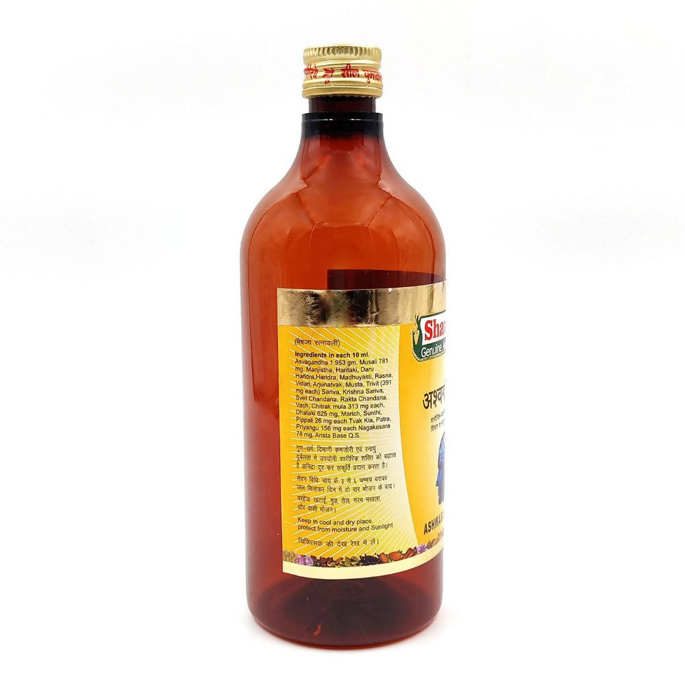 Sharmayu Ayurveda Ashwagandharista Syrup