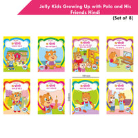 Thumbnail for Jolly Kids Growing Up with Polo and His Friends Character base Hindi Stories Books For Kids| Set of 8| Ages 3-7 Year - Distacart