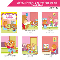 Thumbnail for Jolly Kids Growing Up with Polo and His Friends Character base Hindi Stories Books For Kids| Set of 8| Ages 3-7 Year - Distacart